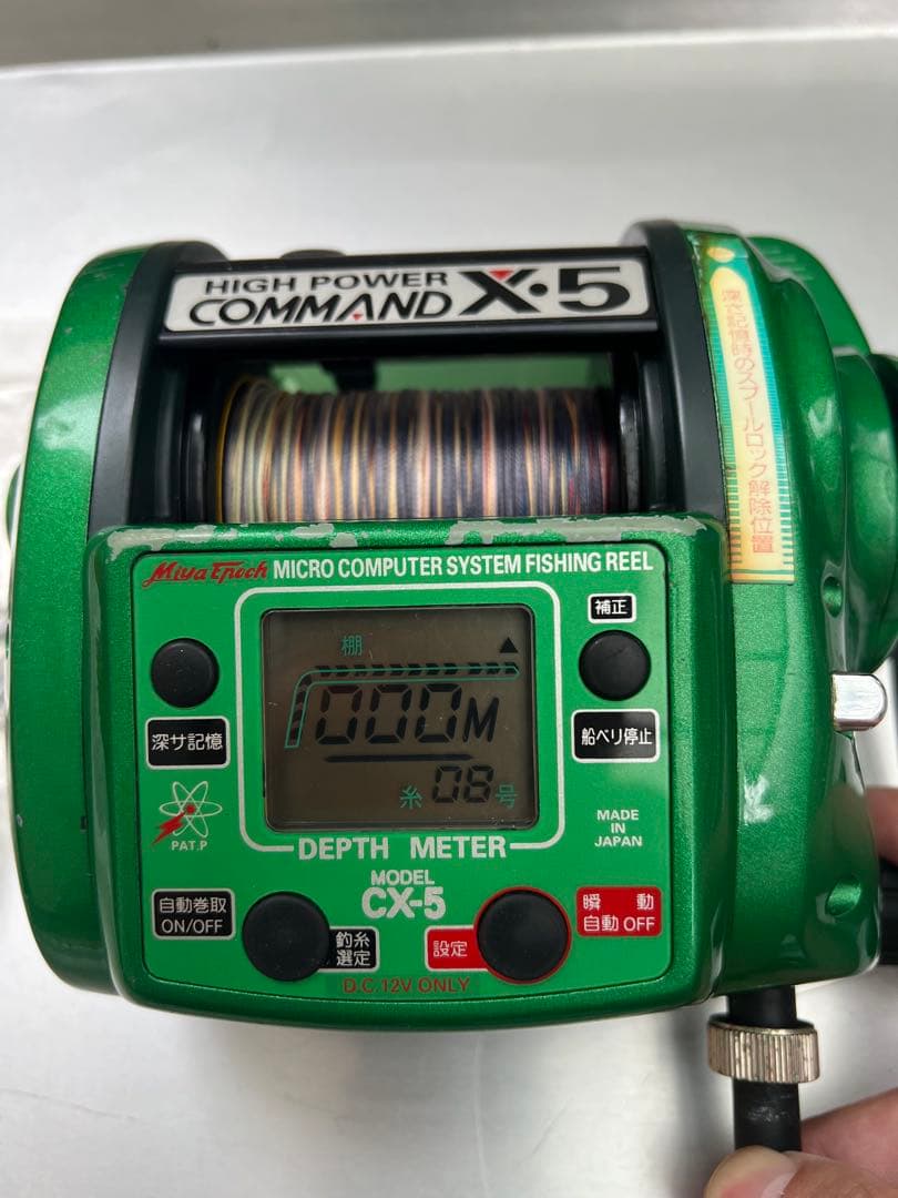 Miya Epoch 電動リール CX-5 ハイパワーコマンドX5 ジャンク