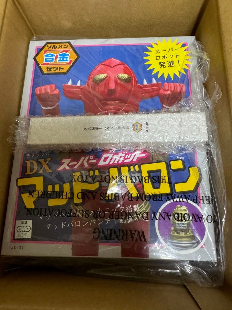 【通常・限定セット】超合金 Zollmen Mad Baron マッドバロン