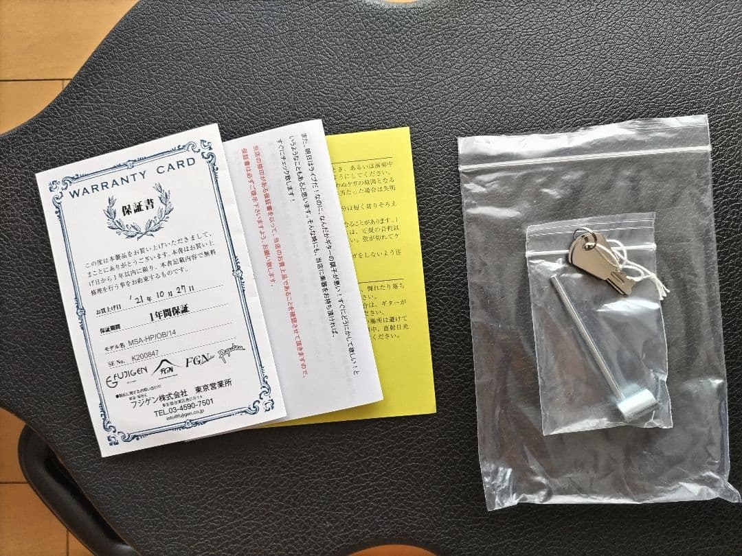 H*i様 FGN MSA-HP MASTERFIELDフジゲンセミアコ