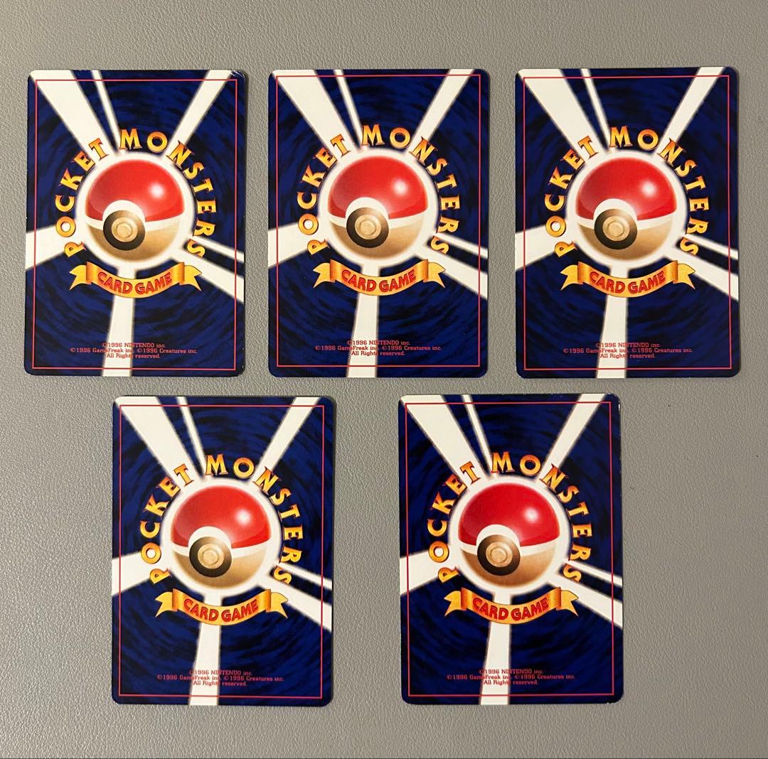 【旧裏※2001年】ポケモンカード拡張パック闇、そして光へ… 20枚　まとめ売り