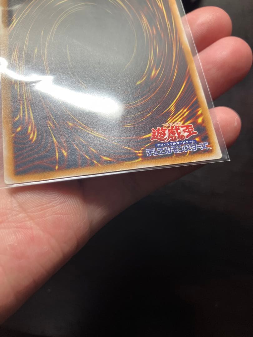 青眼の白龍　レリーフ　微青艶〜青艶