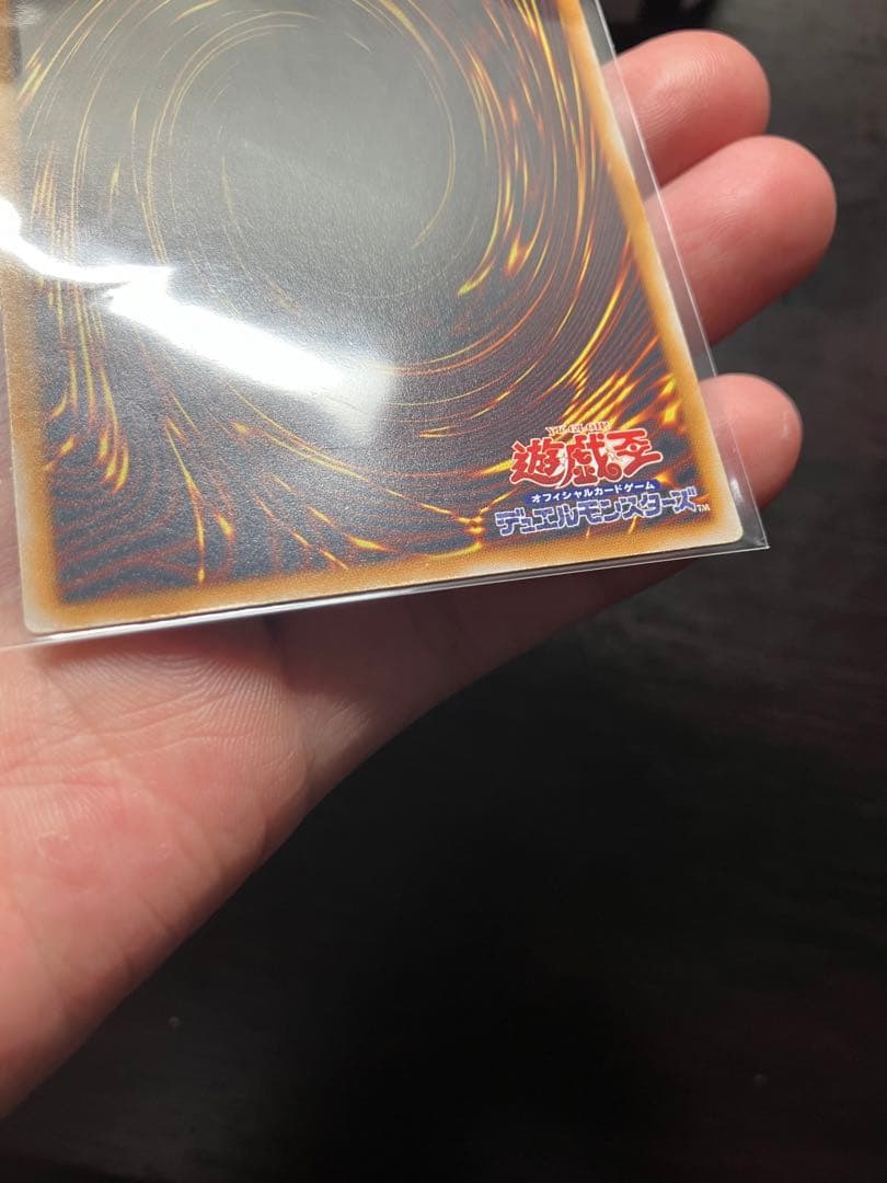 青眼の白龍　レリーフ　微青艶〜青艶