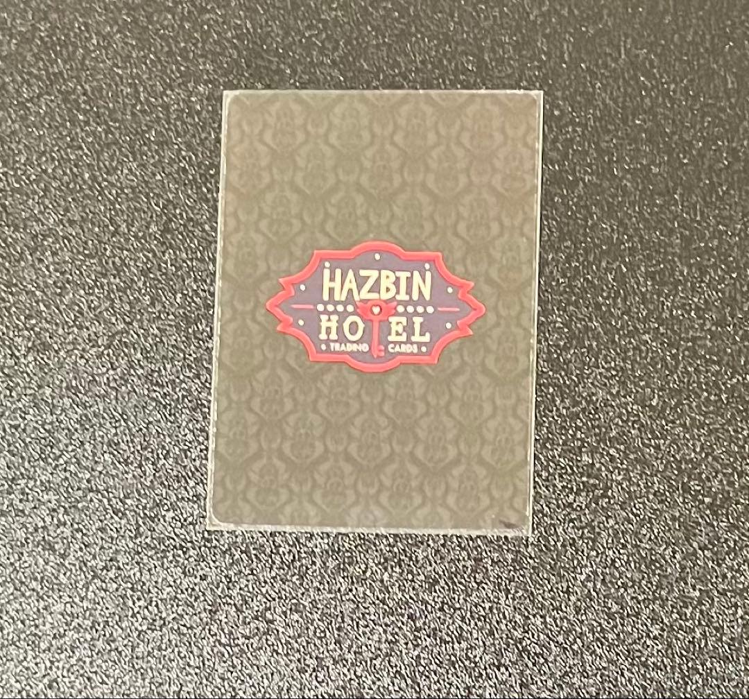 ハズビンホテル ヴォックス アラスター TURF WAR カード