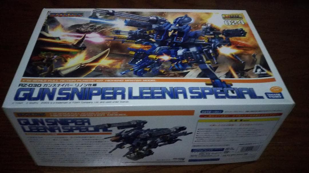 ゾイド ガンスナイパー リノン仕様