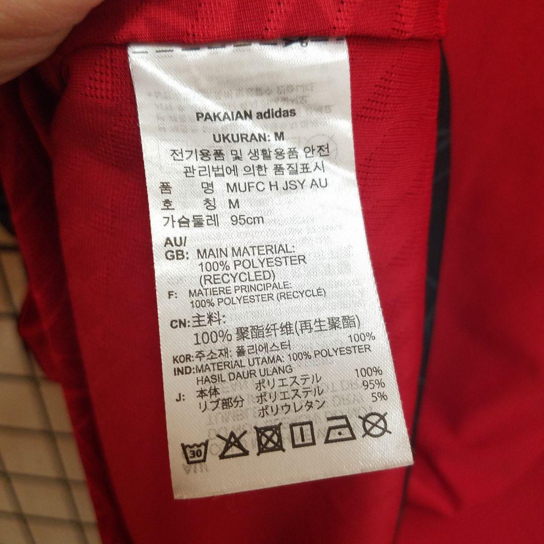 ウェア 23/24 adidas MANCHESTER UNITED Game SH