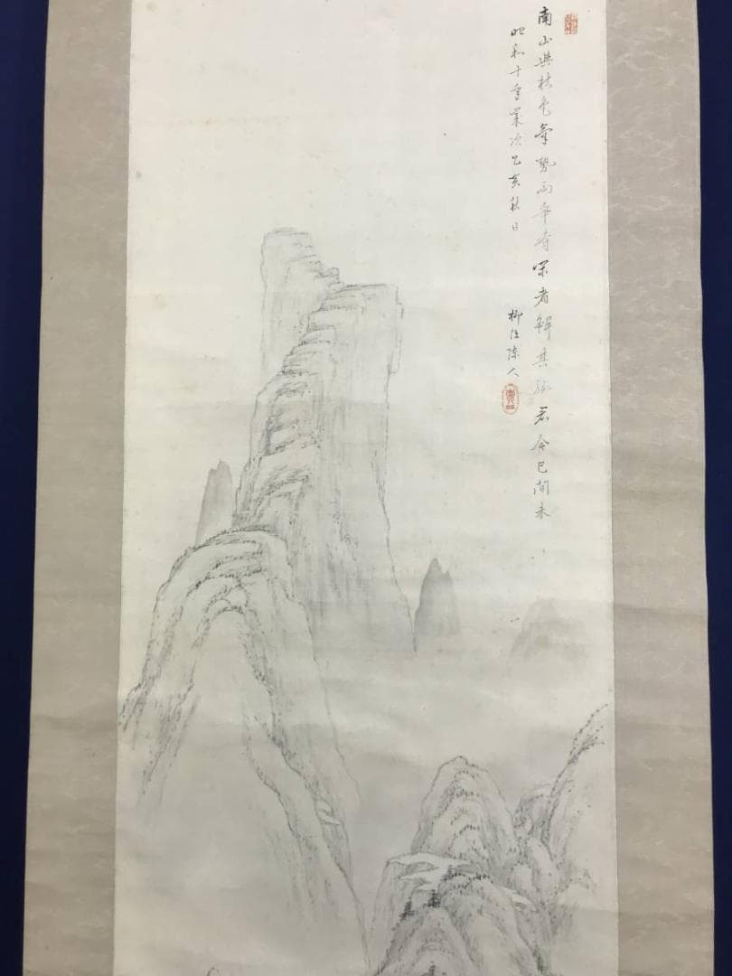 【真作】田中柳江/山水図/掛軸☆宝船☆AD-549