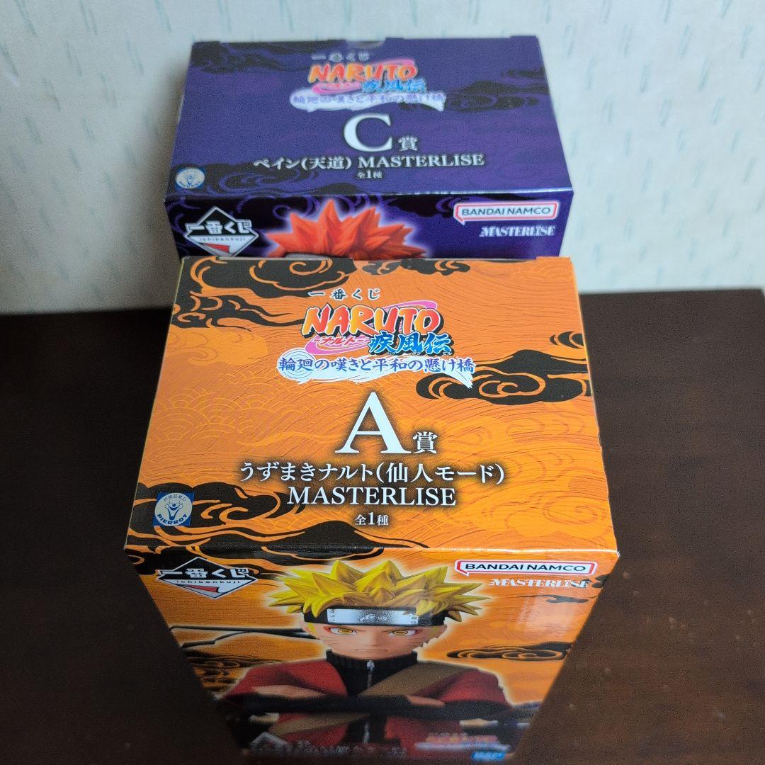 一番くじ　NARUTO　ナルト　フィギュア　A賞　C賞　ペイン　おまけ付き　①