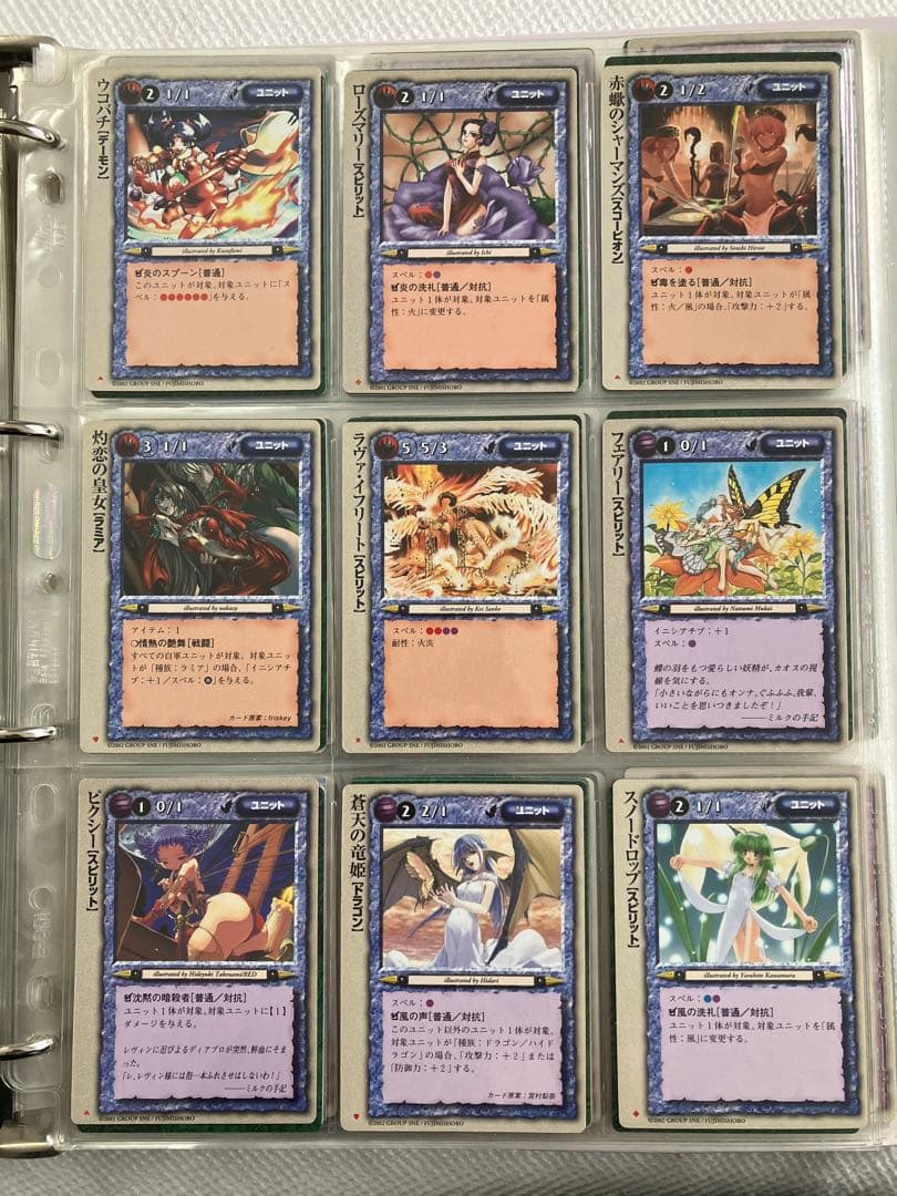 【バラ可】モンスターコレクションTCG ①