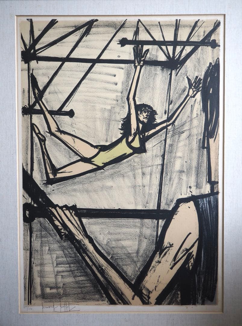 真作■ベルナールビュッフェ 大作 リトグラフ サーカス 直筆サイン■版画 絵画
