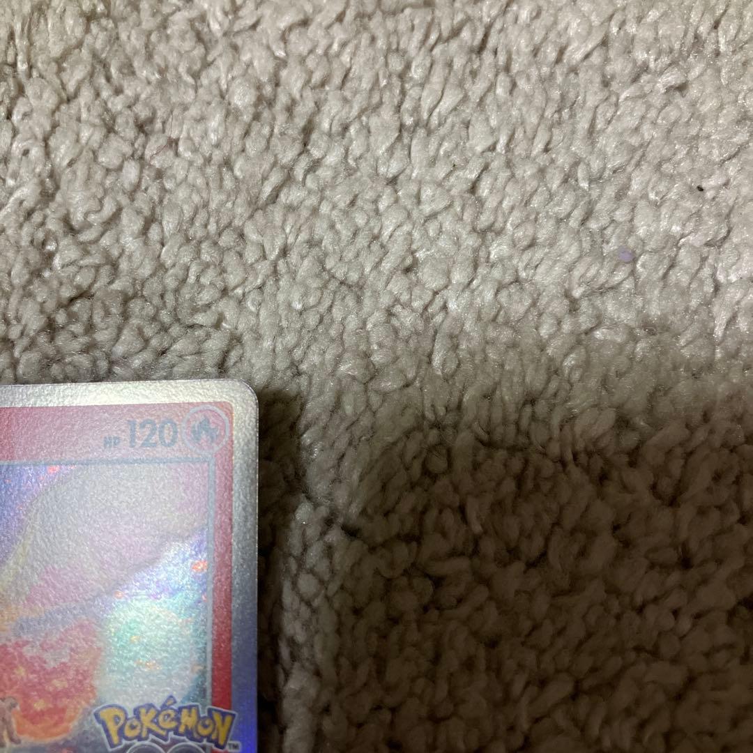 ポケモンカード ファイヤー HP120