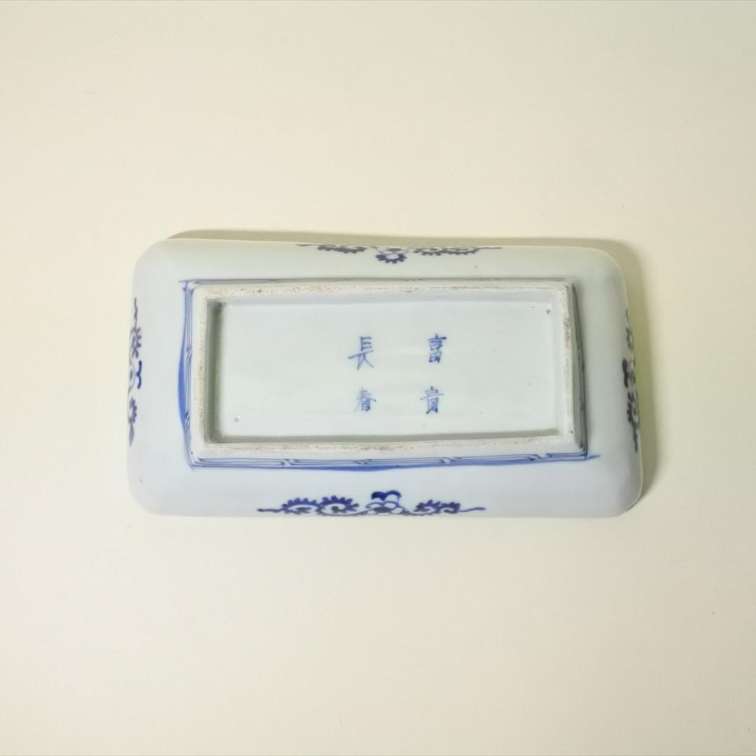 江戸後期　伊万里　色絵　長皿　骨董品　アンティーク