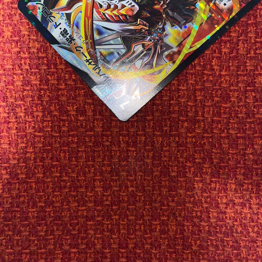 ボルバルザーク・紫電・ドラゴン　シークレット