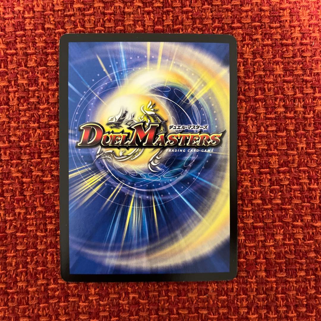 ボルバルザーク・紫電・ドラゴン　シークレット