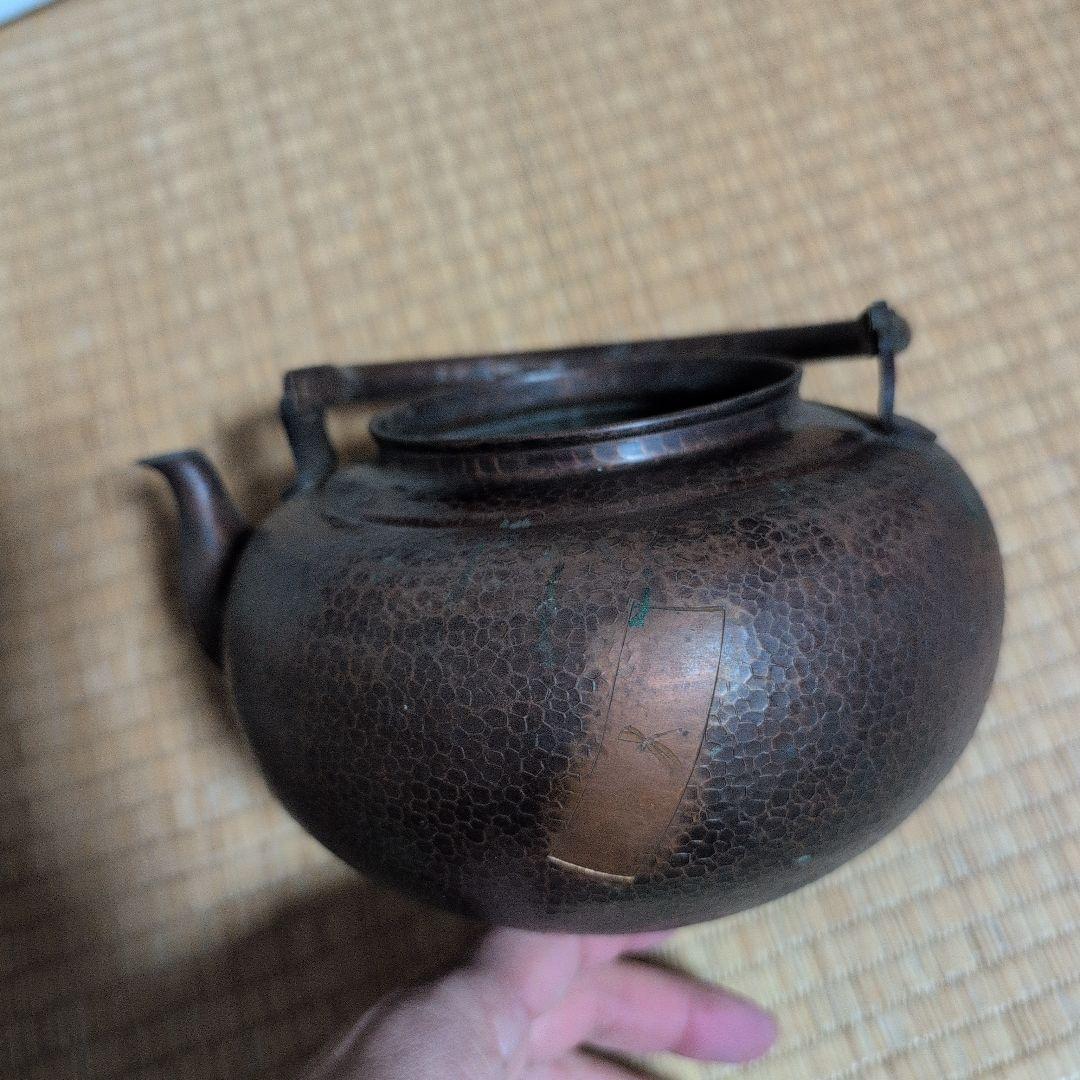 黒銅色銅製？の丸型鉄瓶