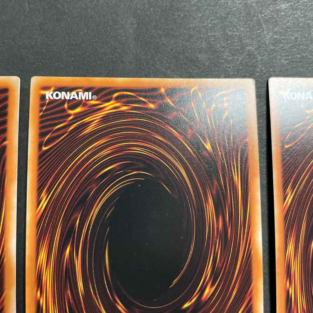 イタリア語 青眼の白龍 LCKC-IT001 ウルトラ ３枚セット