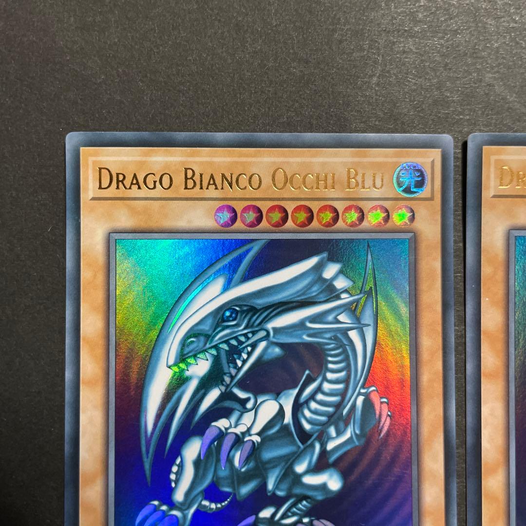 イタリア語 青眼の白龍 LCKC-IT001 ウルトラ ３枚セット