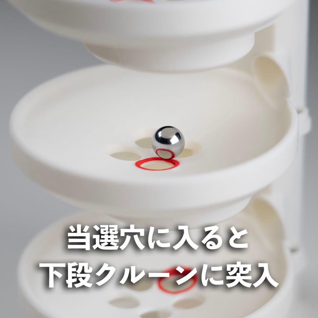 3段クルーン ver.2 -GRAVITY STORM- ブラック