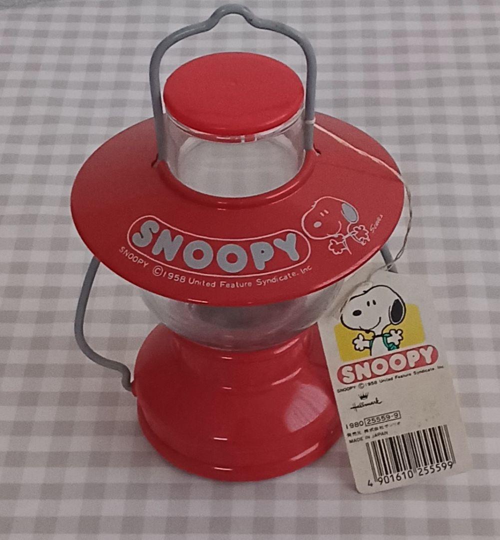 スヌーピー　ランプ