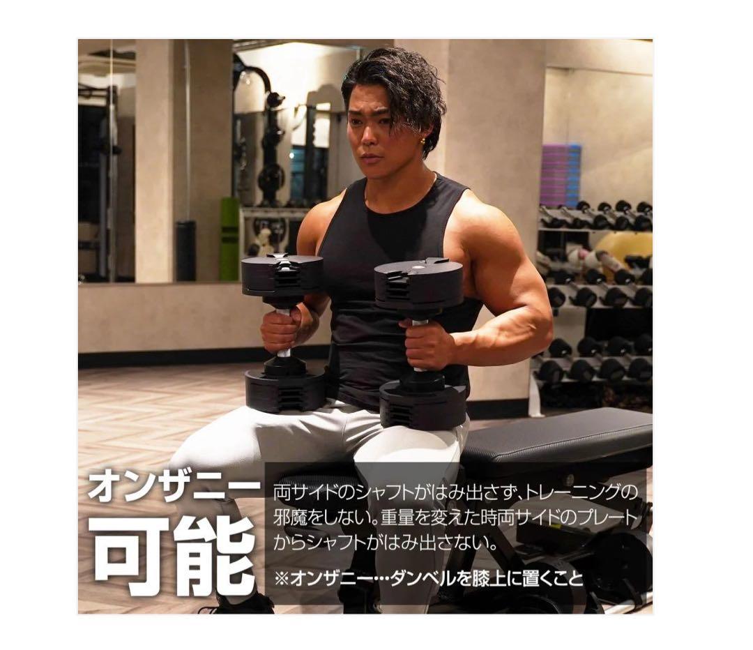 NÜOBELL FLEXBELL 32kg 2個セット