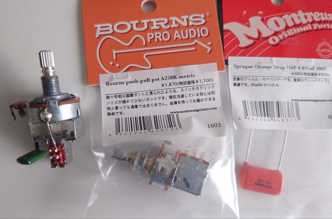 YAMAHA SA2200 (VS) 07年製 ヤマハ セミアコ