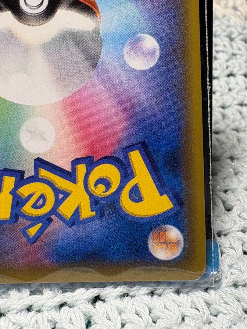 ポケモンカード メイ SR ドリームチーム