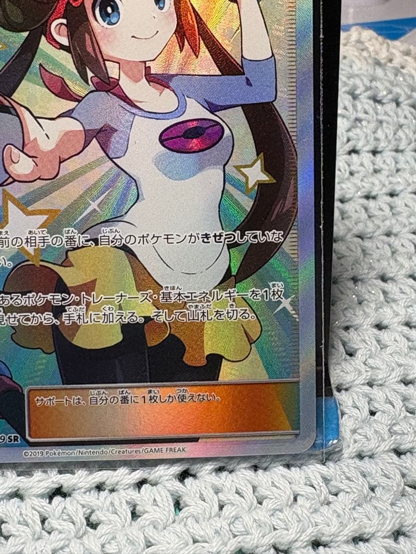 ポケモンカード メイ SR ドリームチーム