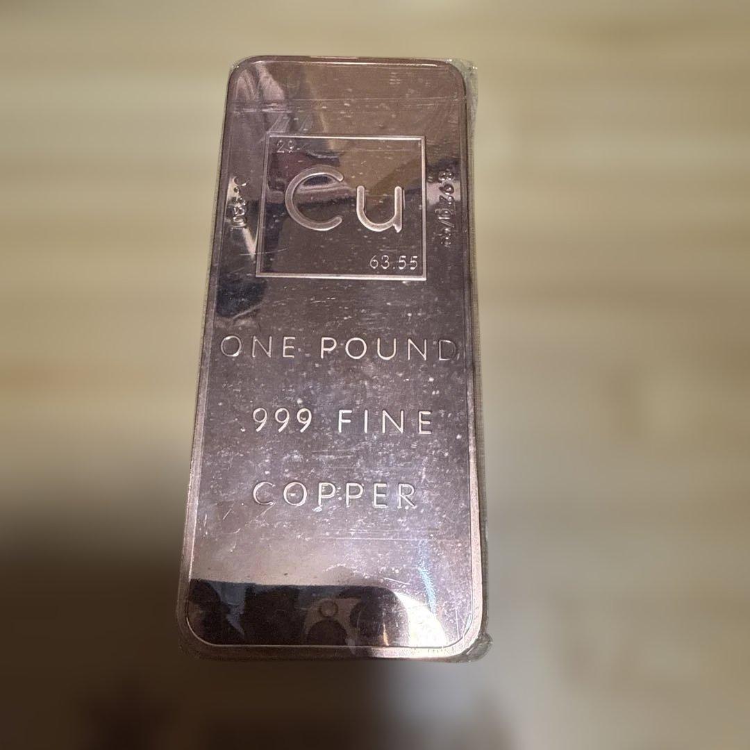 【純度保証】純銅バー 地金 インゴッド　Cu 最安値459g 文鎮　1ポンド以上