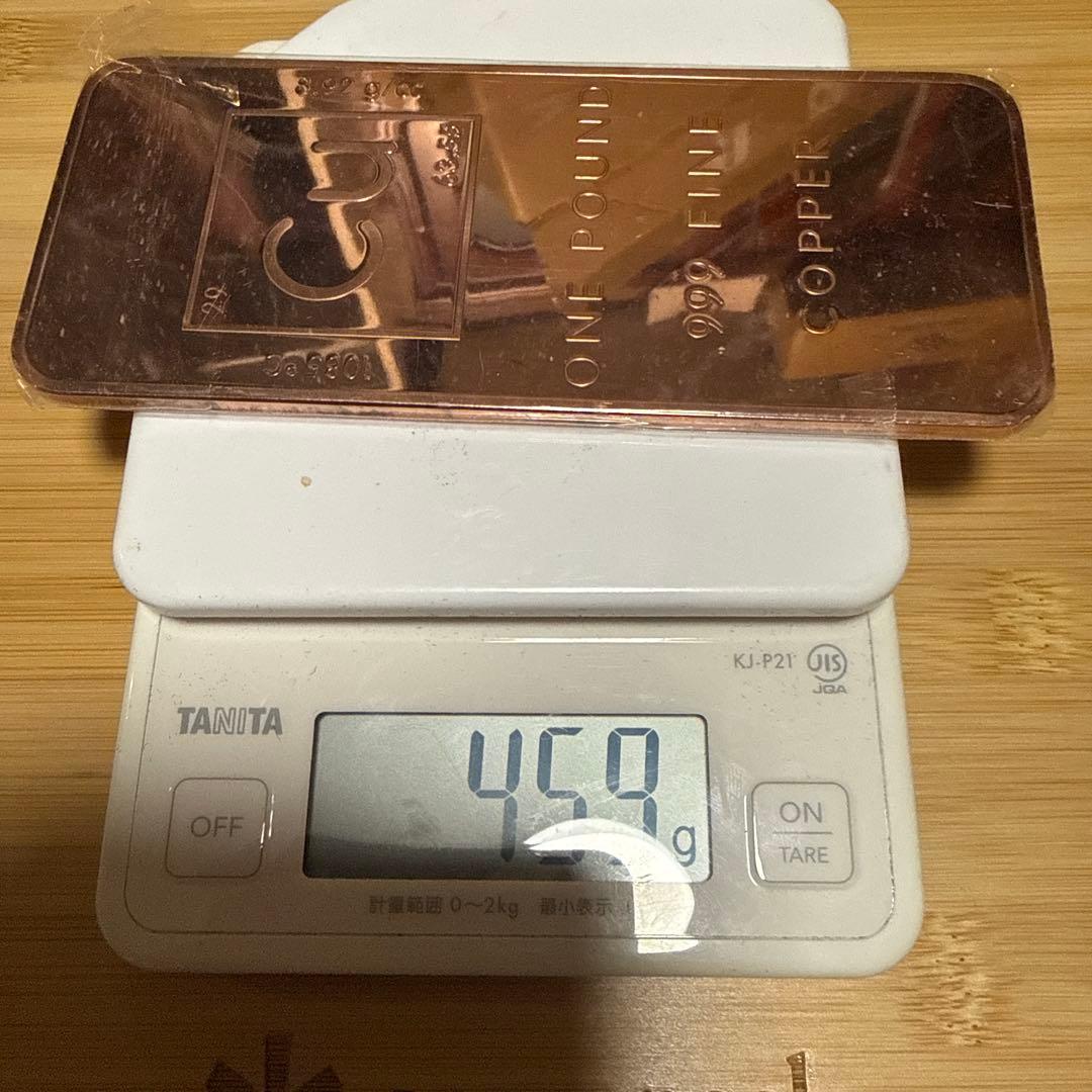 【純度保証】純銅バー 地金 インゴッド　Cu 最安値459g 文鎮　1ポンド以上