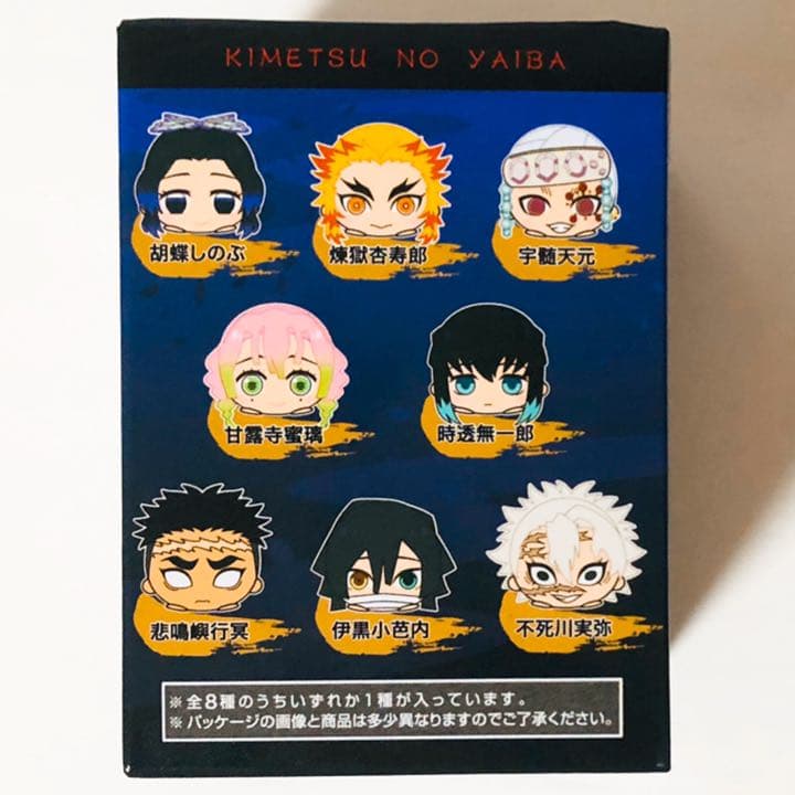 新品★鬼滅の刃【時透無一郎】もちころりん★ぬいぐるみマスコット★2点セット