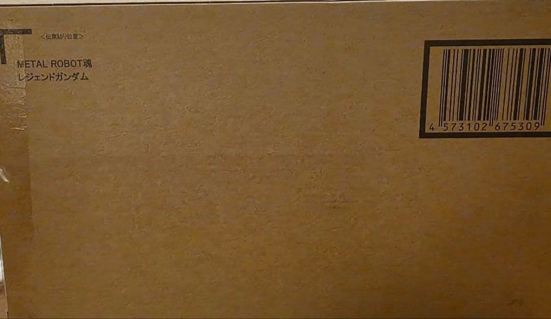 L ROBOT魂　レジェンドガンダム　輸送箱未開封