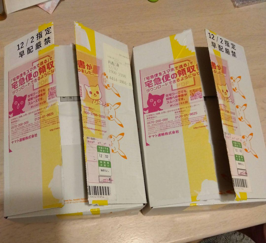 ポケモンカード　Vスターユニバース　2BOX　シュリンク付き　ポケセン産