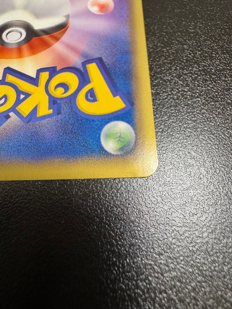 レックウザEX SR BW