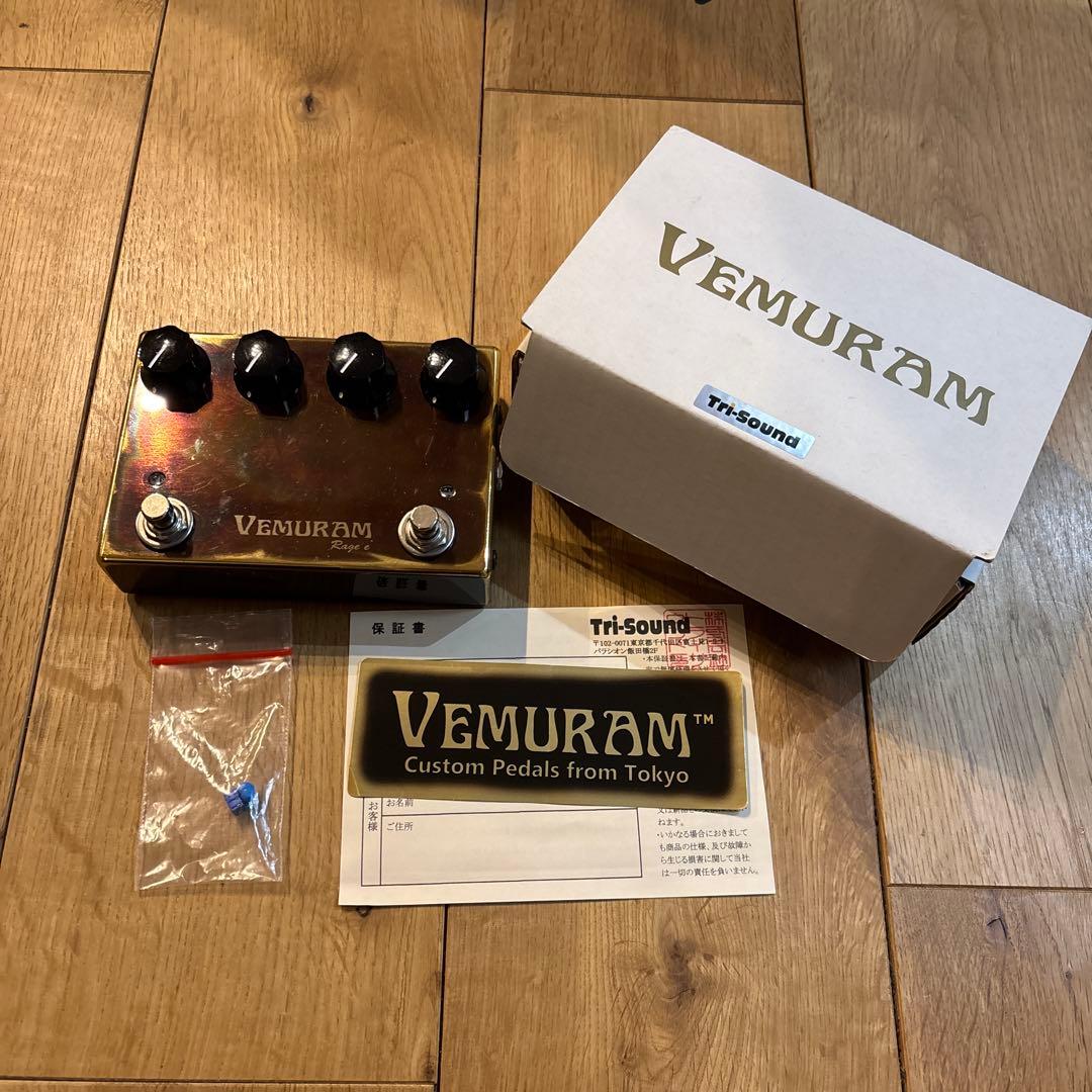 【まんた】VEMURAM / Rage e