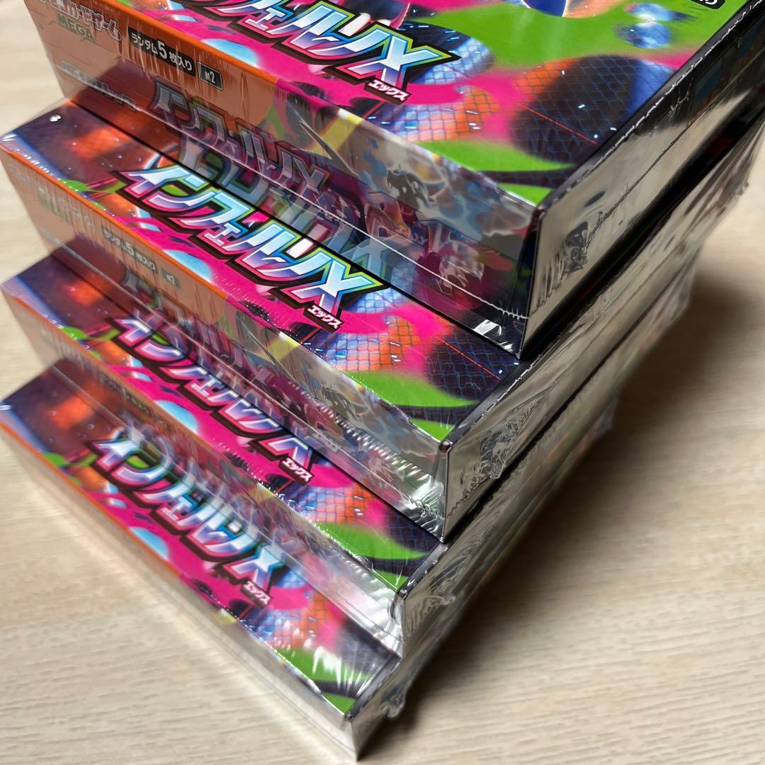 ポケモンカードインフェルノX新品未開封4BOX
