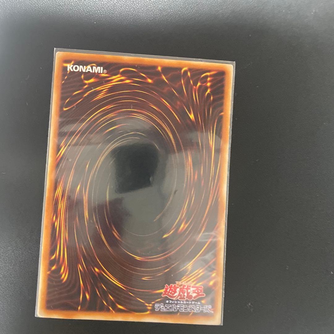 遊戯王 青眼の白龍 2枚 セット