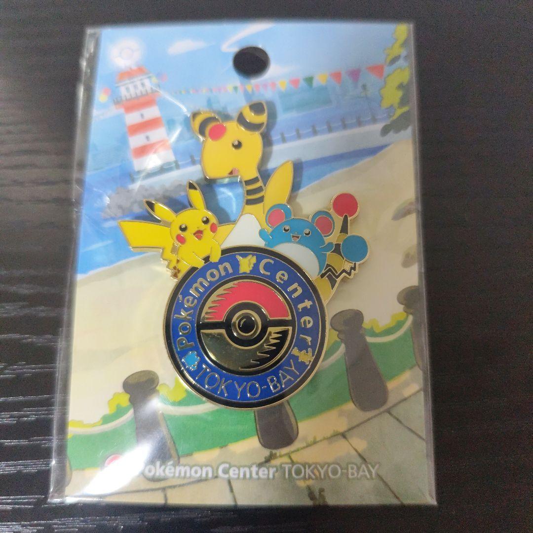 ポケモンセンター ロゴピンズ 6個セット
