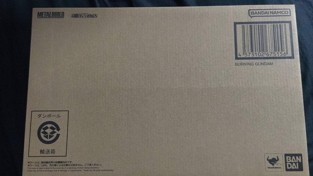 LBUILDゴッドガンダム＆ゴッドガンダム弐（セカンド）3次郵送箱未開封