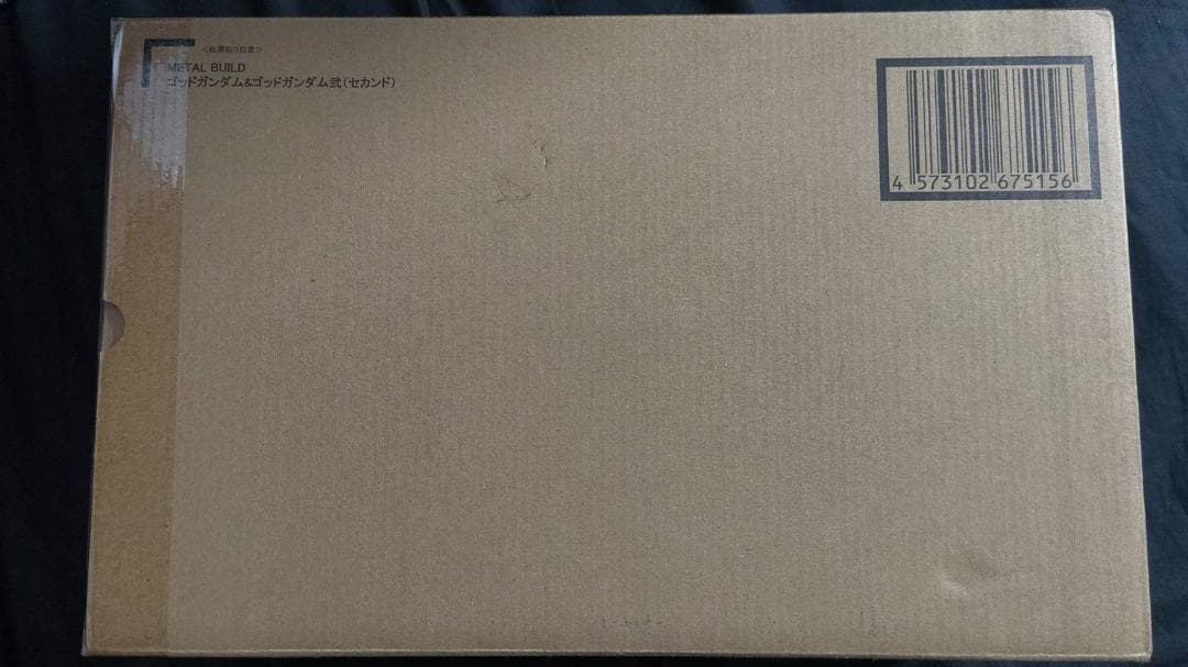 LBUILDゴッドガンダム＆ゴッドガンダム弐（セカンド）3次郵送箱未開封