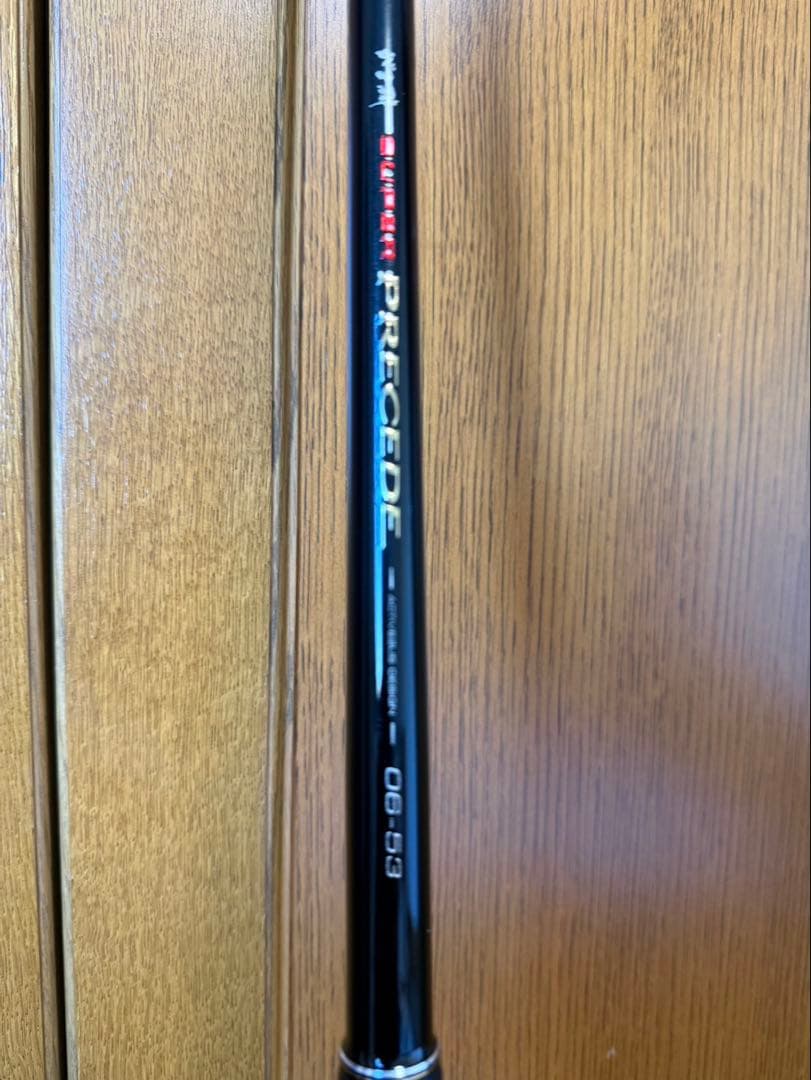 がまかつ　スーパー プレシード 06-53 磯竿