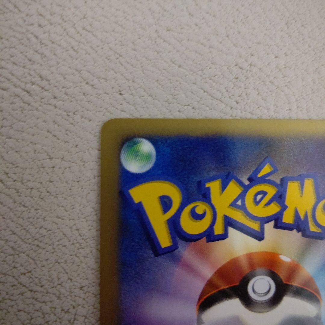 ポケモンカードディアルガ&パルキアLV.Xセット