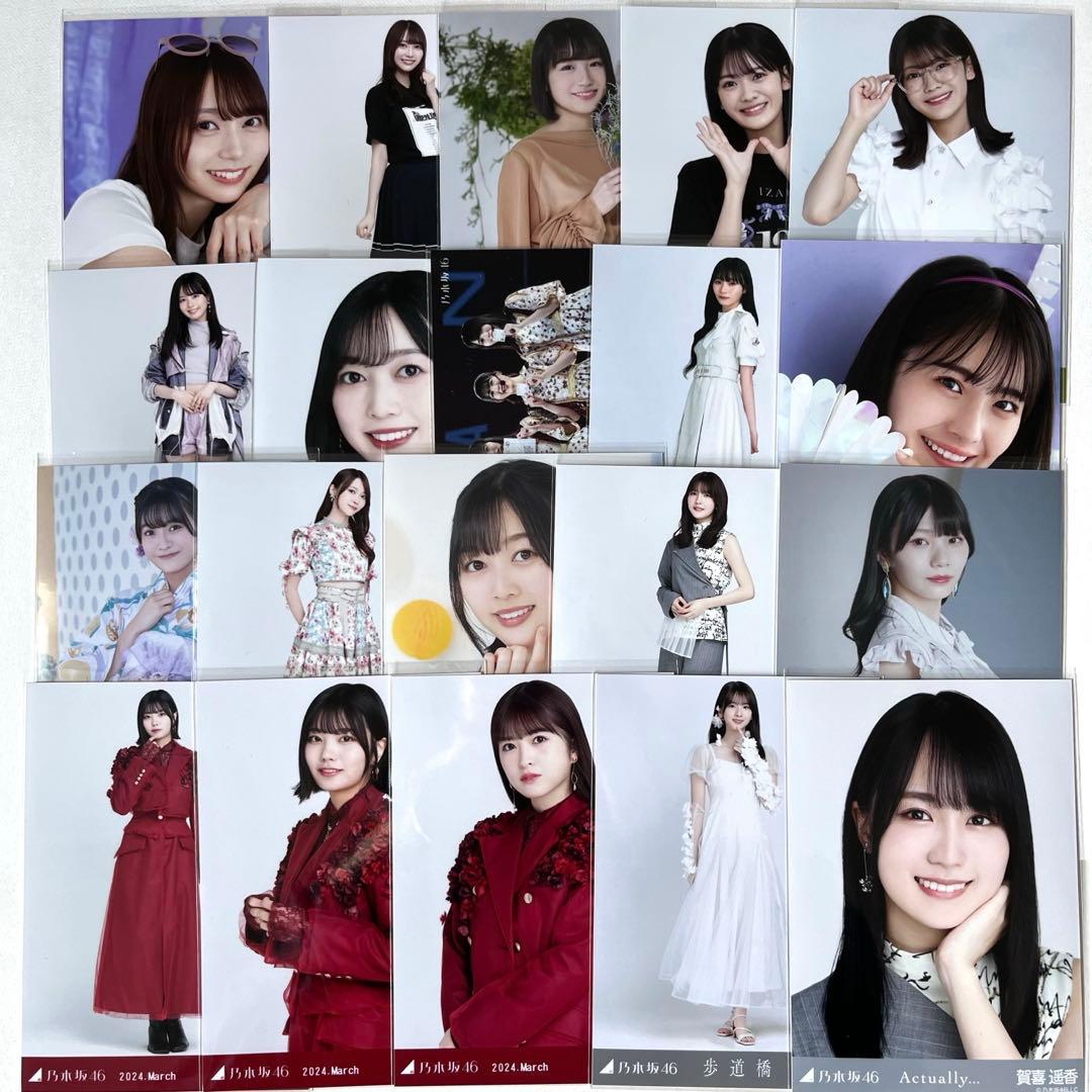 A*i様 乃木坂46 生写真 まとめ売り セット 200枚 賀喜遥香 井上和 一