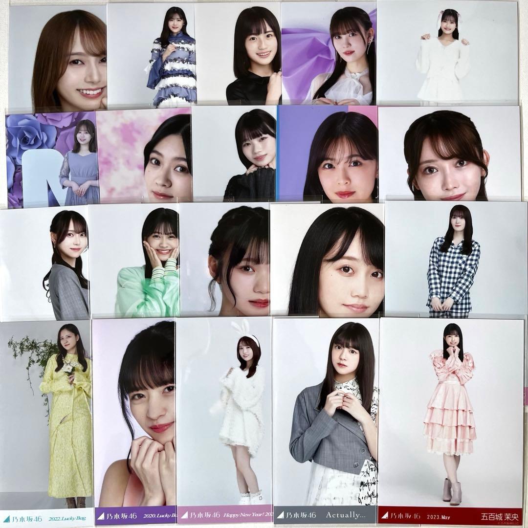 A*i様 乃木坂46 生写真 まとめ売り セット 200枚 賀喜遥香 井上和 一
