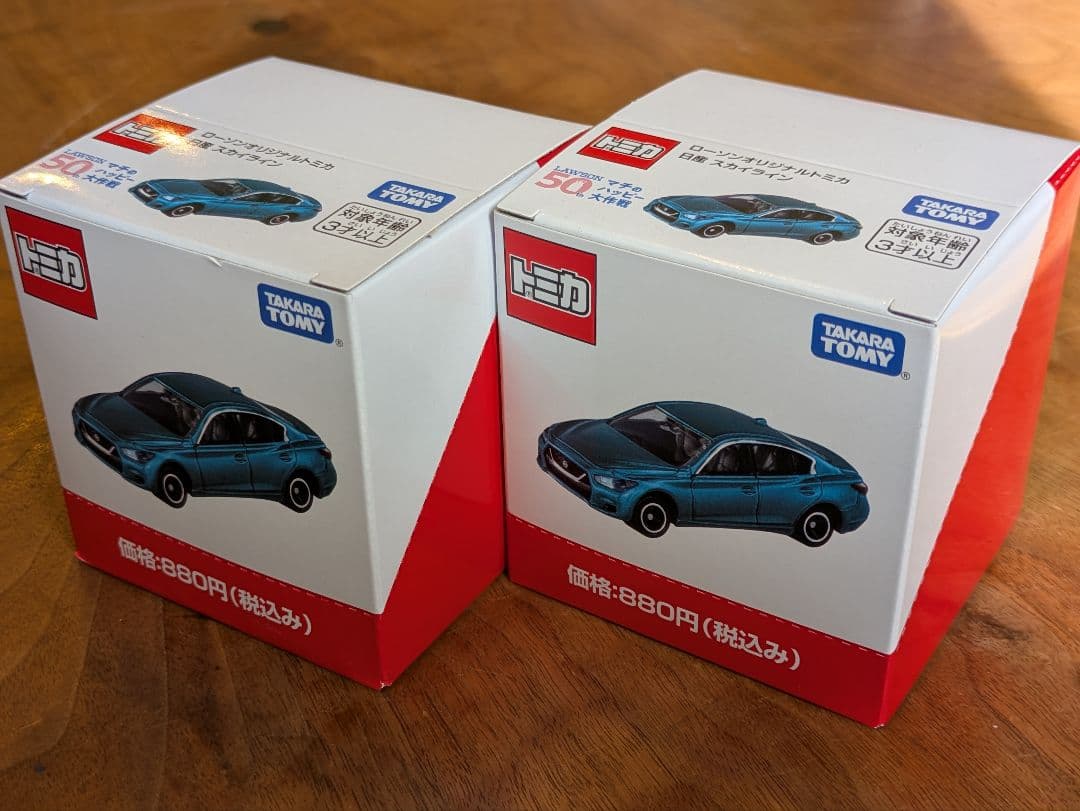 ローソンオリジナルトミカ 日産スカイライン8台セット