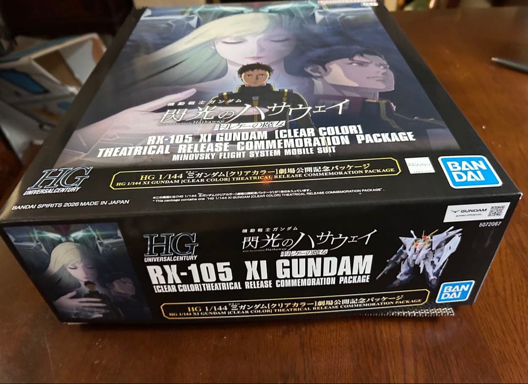ガンダム　閃光のハサウェイ劇場公開記念パッケージ