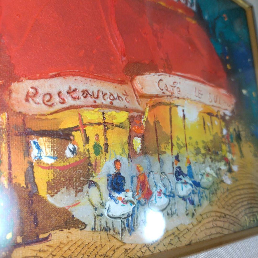 松井ヨシアキ パリのカフェ 夜のカフェF3 肉筆画 油絵 風景画 油彩画 洋画