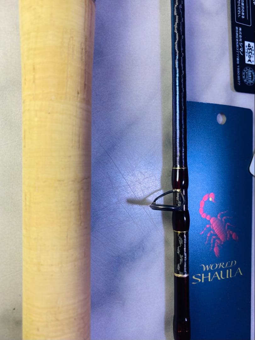 ワールドシャウラ1651FF3