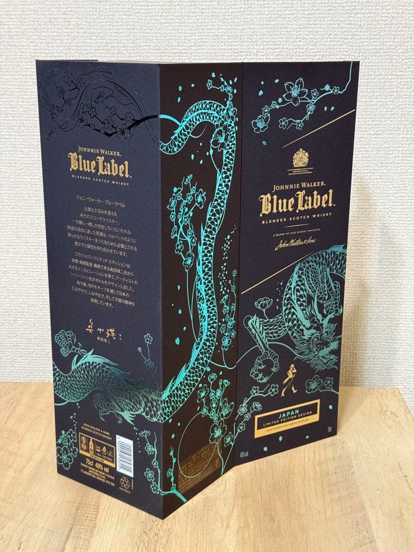 ジョニーウォーカー　ブルーラベル　2020年限定　龍