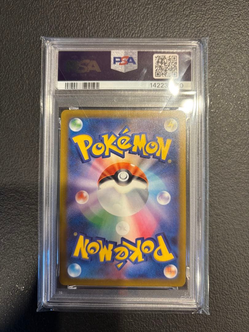 2025 ポケモンカード ロケット団のミュウツーex