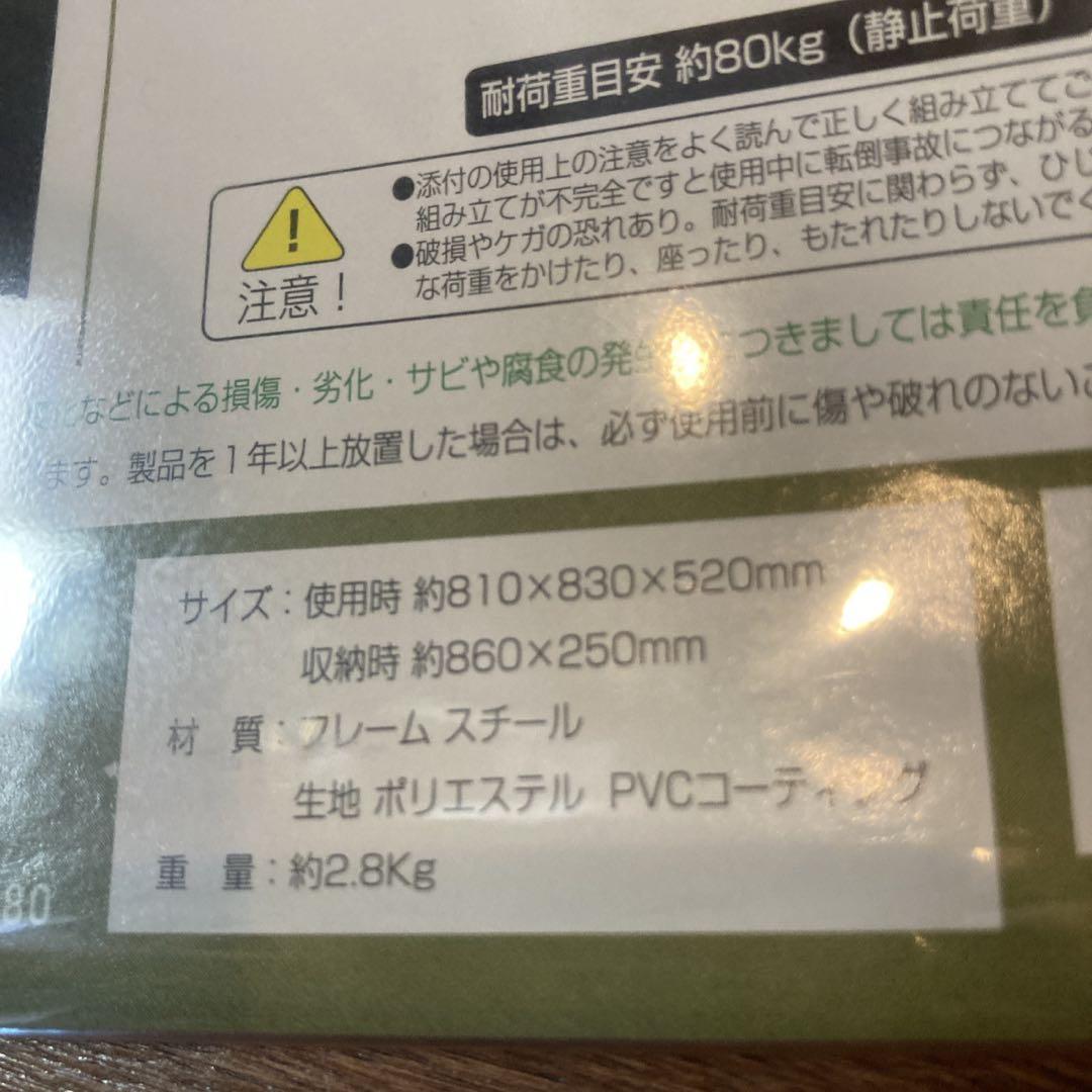 新品未使用✨️ LOGOS エヴァ コラボ　折りたたみチェア ※2脚セット送料込