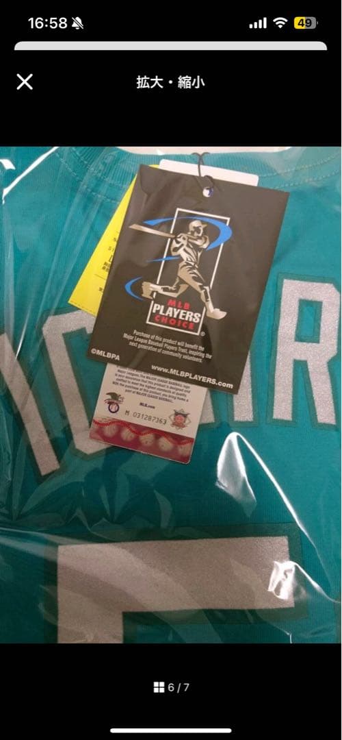 イチロー　Tシャツ 4枚　リュック　5点セット